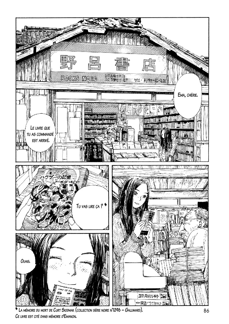 img Sasurai Emanon 17